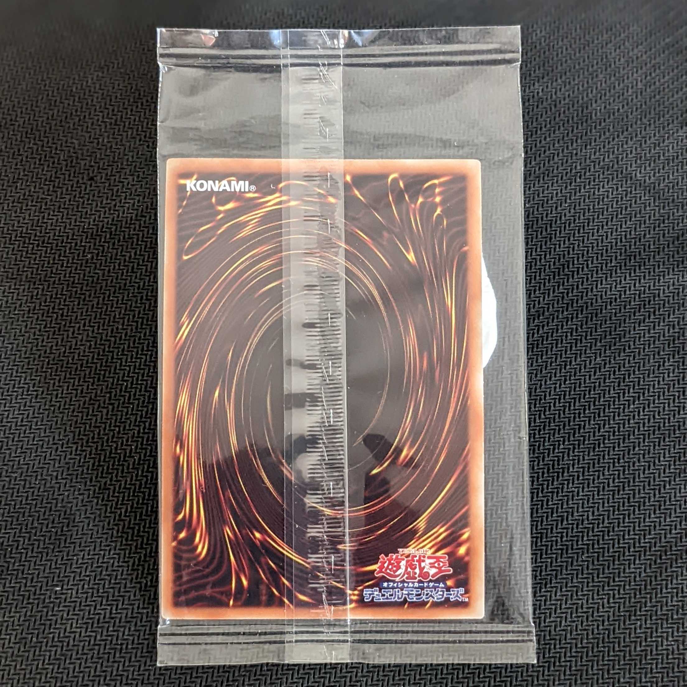 Dark Magician Premium Gold Rare Unopened [LEGENDARY GOLD BOX].