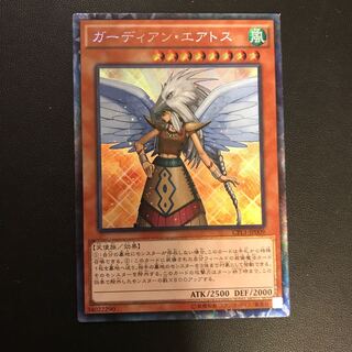 遊戯王 ガーディアン・エアトス コレクターズレア JP009