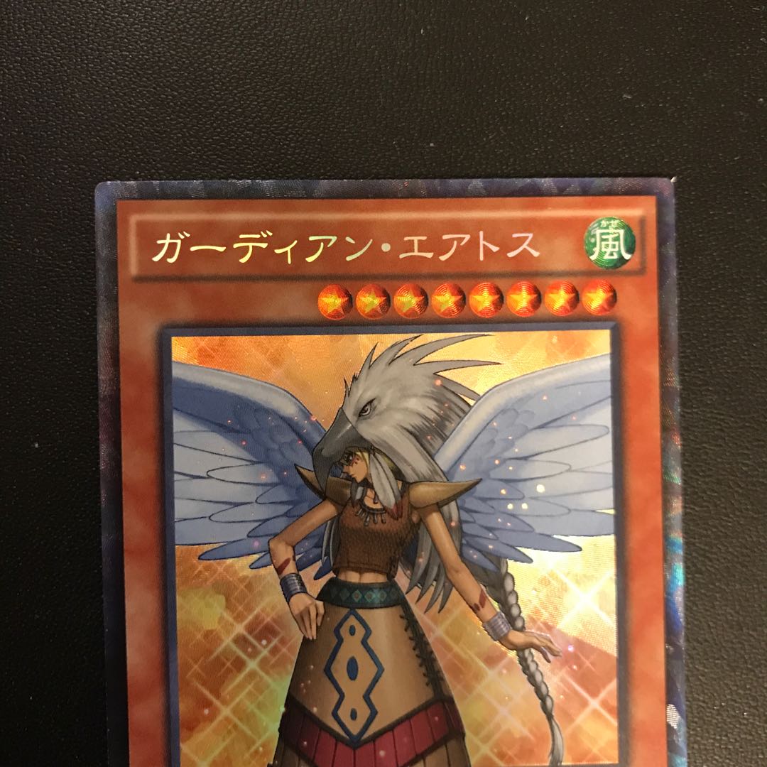 Yu-Gi-Oh! Guardian Eatos Collector's Rare JP009