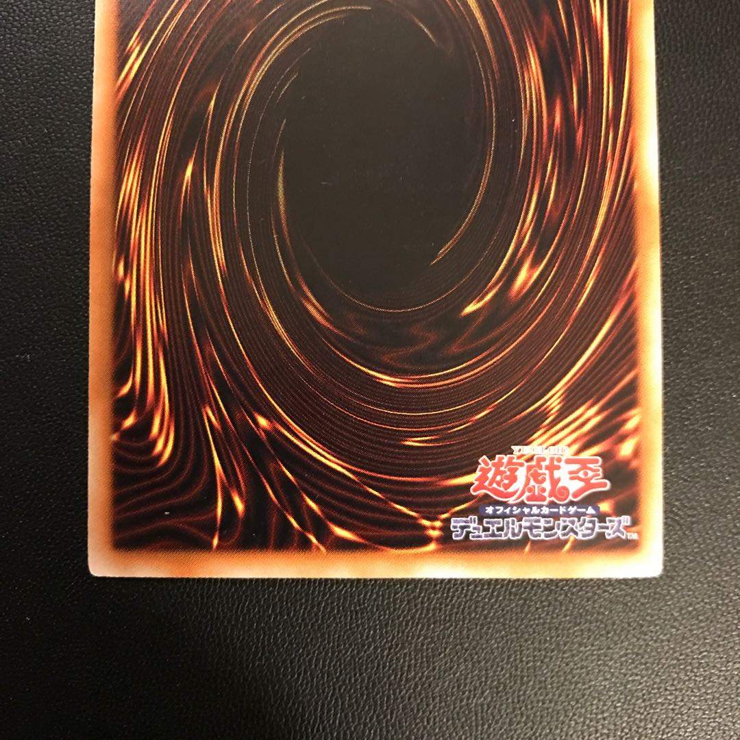 Yu-Gi-Oh! Guardian Eatos Collector's Rare JP009