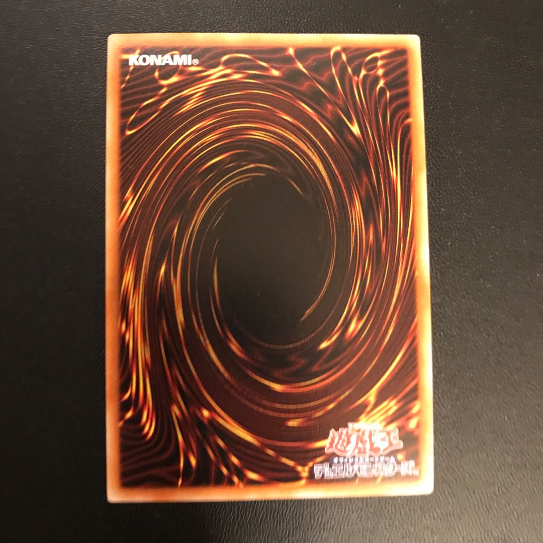 Yu-Gi-Oh! Dark Burning Attack Secret Rare JPM02