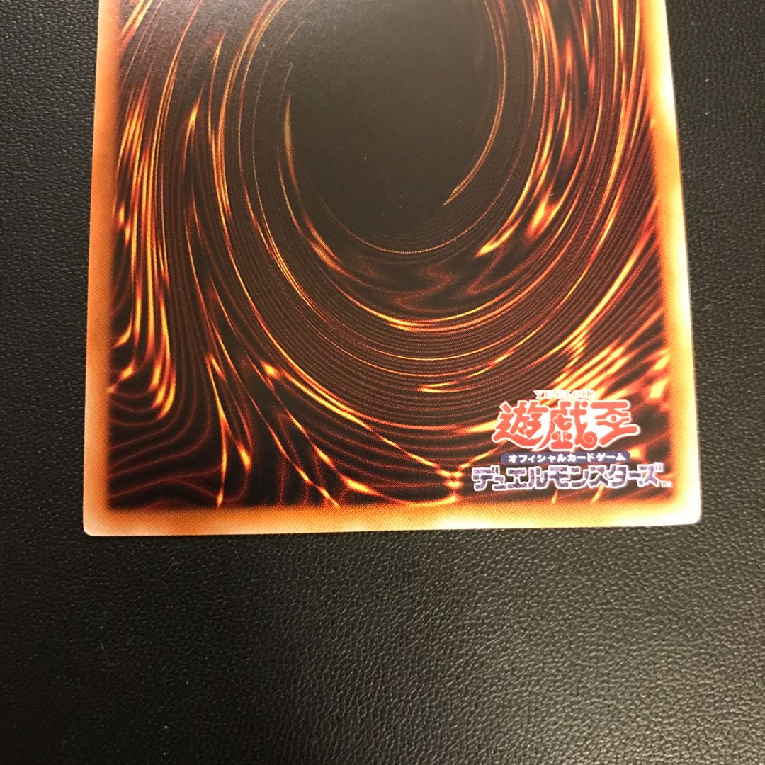 Yu-Gi-Oh! Dark Burning Attack Secret Rare JPM02
