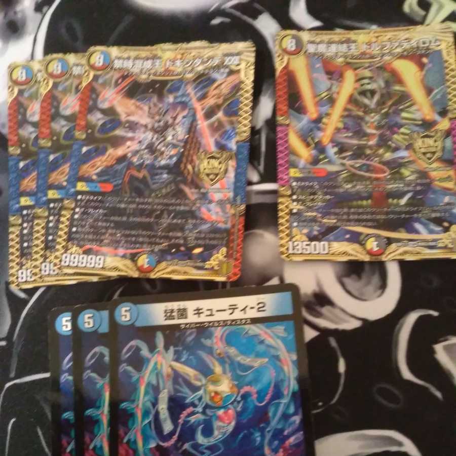 Dispensers Distus Set