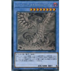 [Condition B] Snubbull Eyes Chaos MAX Dragon [Holographic] {DP20-...