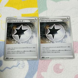 Powerful Colorless Energy Set of 2