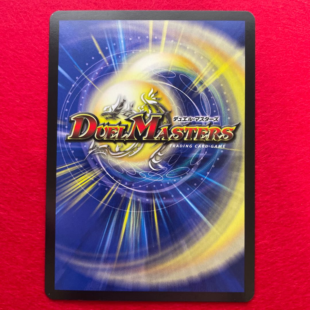 Single shot magnum 3/54