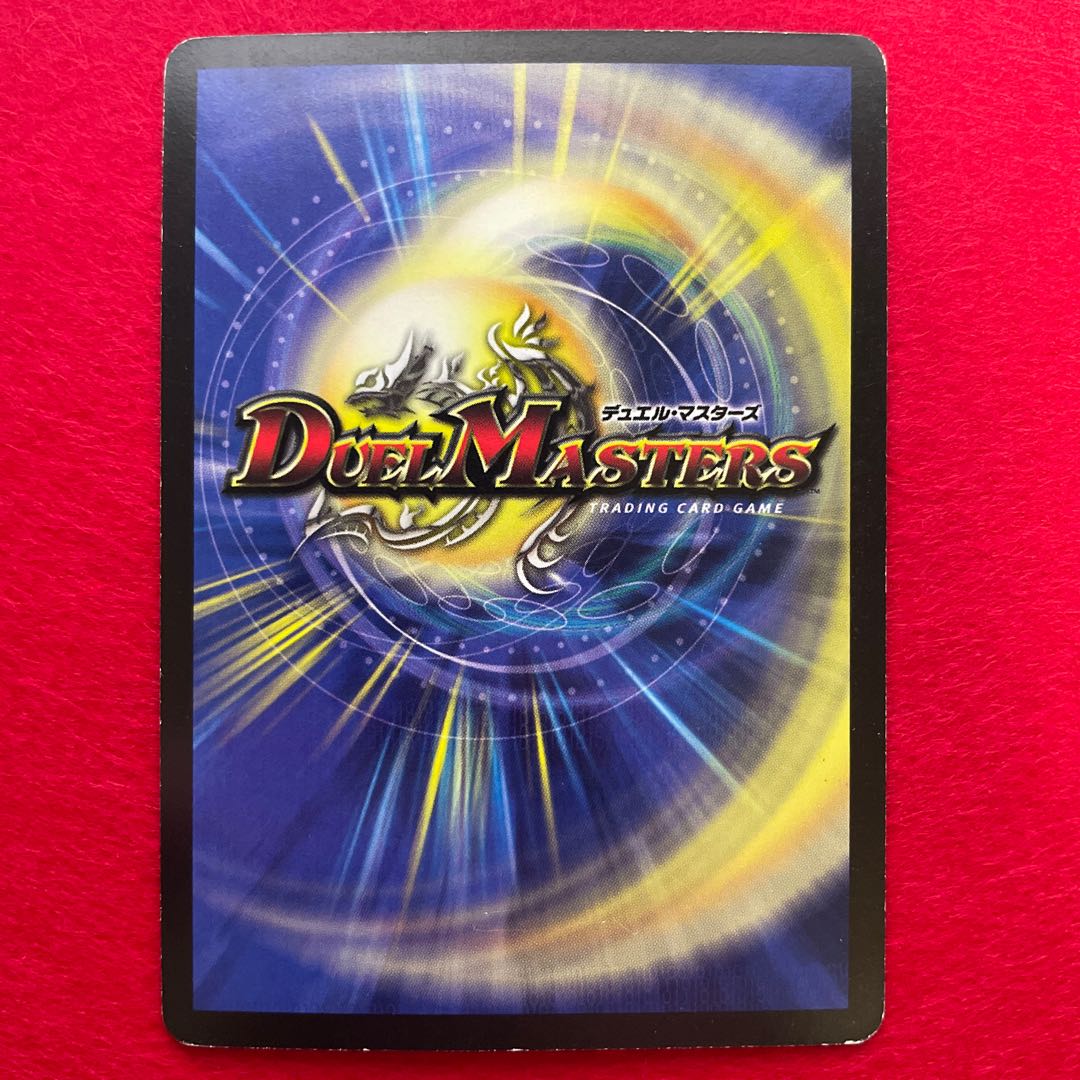 Vajra's Soul SR S4/S5