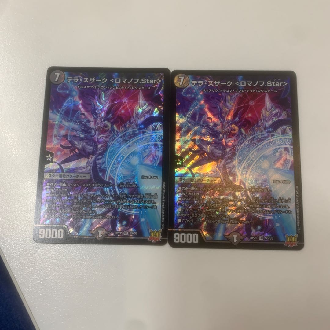 Terra Suzaku <Romanov.Star> SR S5/S8