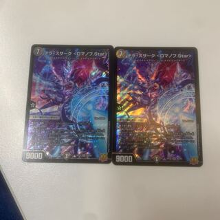 Terra Suzaku <Romanov.Star> SR S5/S8