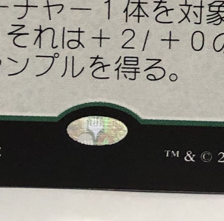 不屈の神ロナス