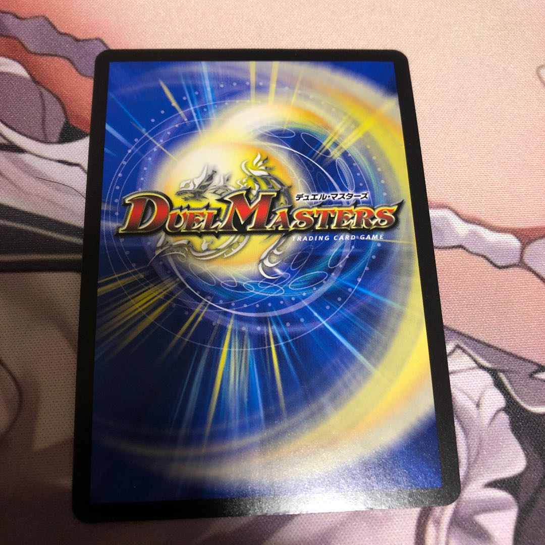 Biken's Umi Phantom (20th Rare Spec.) VR 9A/20