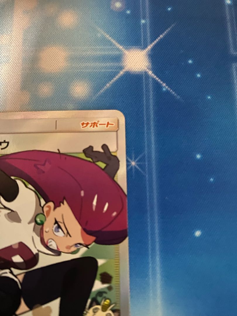 Musashi and Kojiro SR