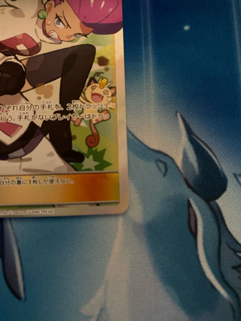 Musashi and Kojiro SR