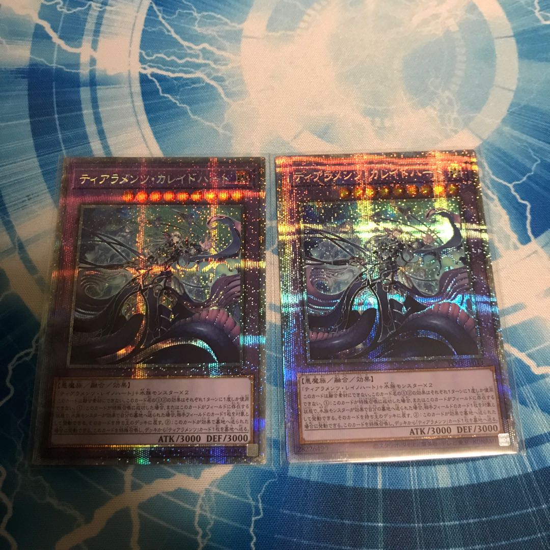 Tiaraments Kaleido Heart Prismatic Secret Rare JP043