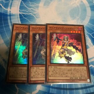 ティアラメンツ・シェイレーン スーパーレア JP014