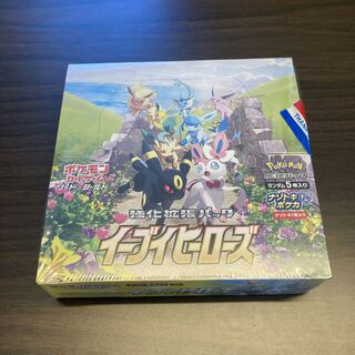 Eevee Heroes unopened box with shrink wrap