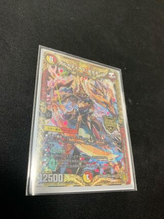 Arcadius Momo King KGM KM1/KM3