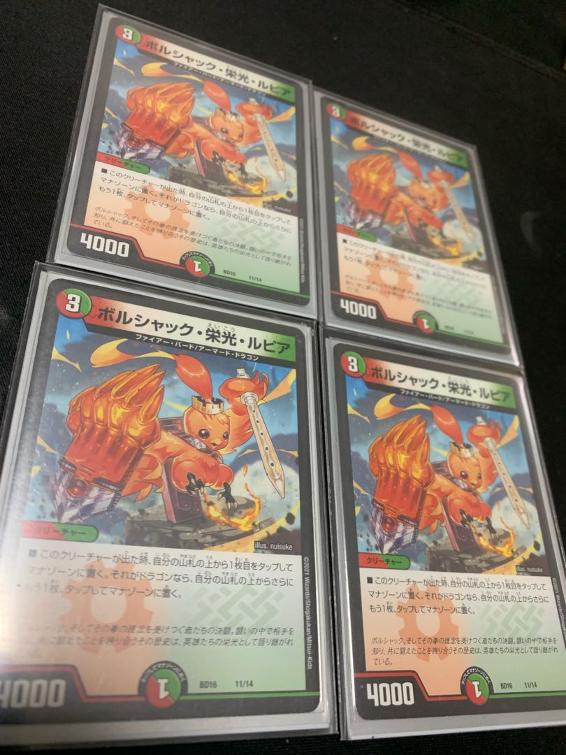 Through the end of this week, Bolshak Glory, Rupiah.