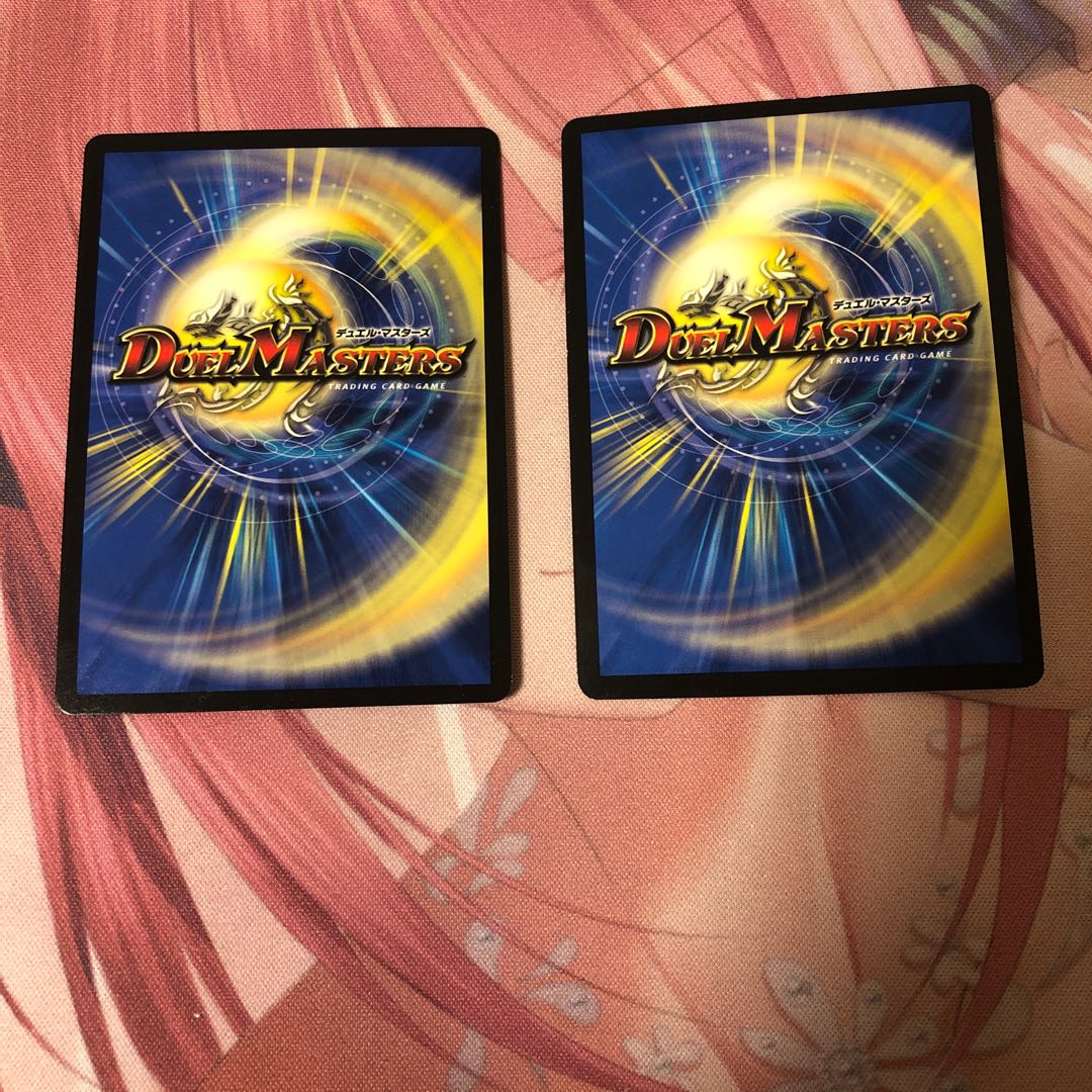 ソーナンデス　二枚