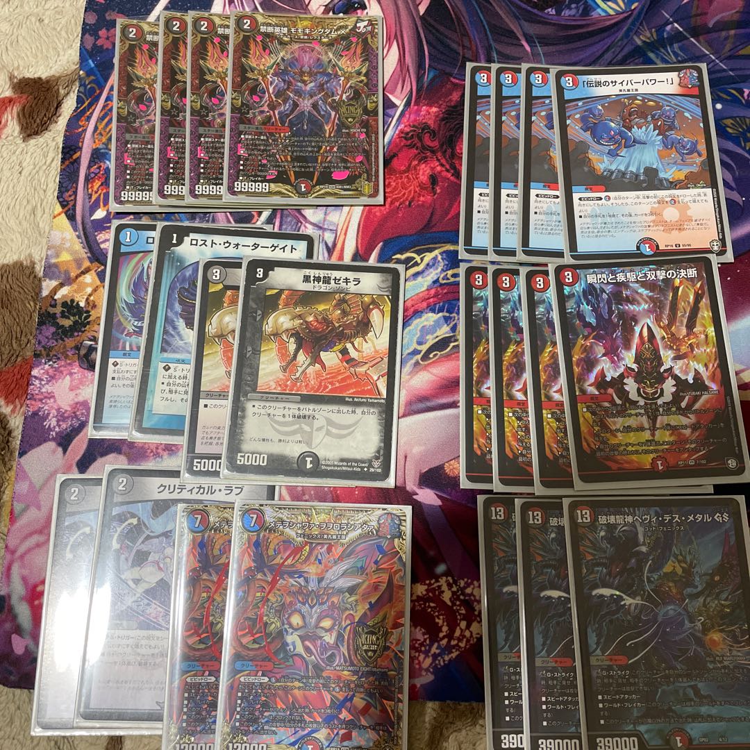 Momo Kingdom Retreat