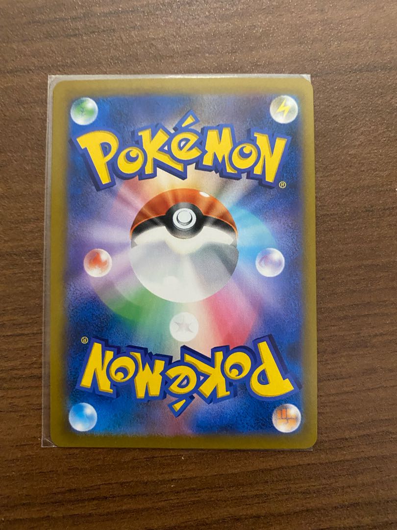 SylveonVMAX CSR 232/184