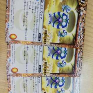 Mimizuk Revival Promo Set of 3 Battle Spirits
