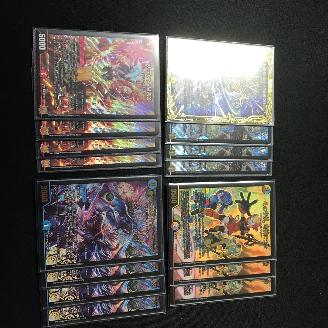 Justice Star Emperor" <Onira.Star>.