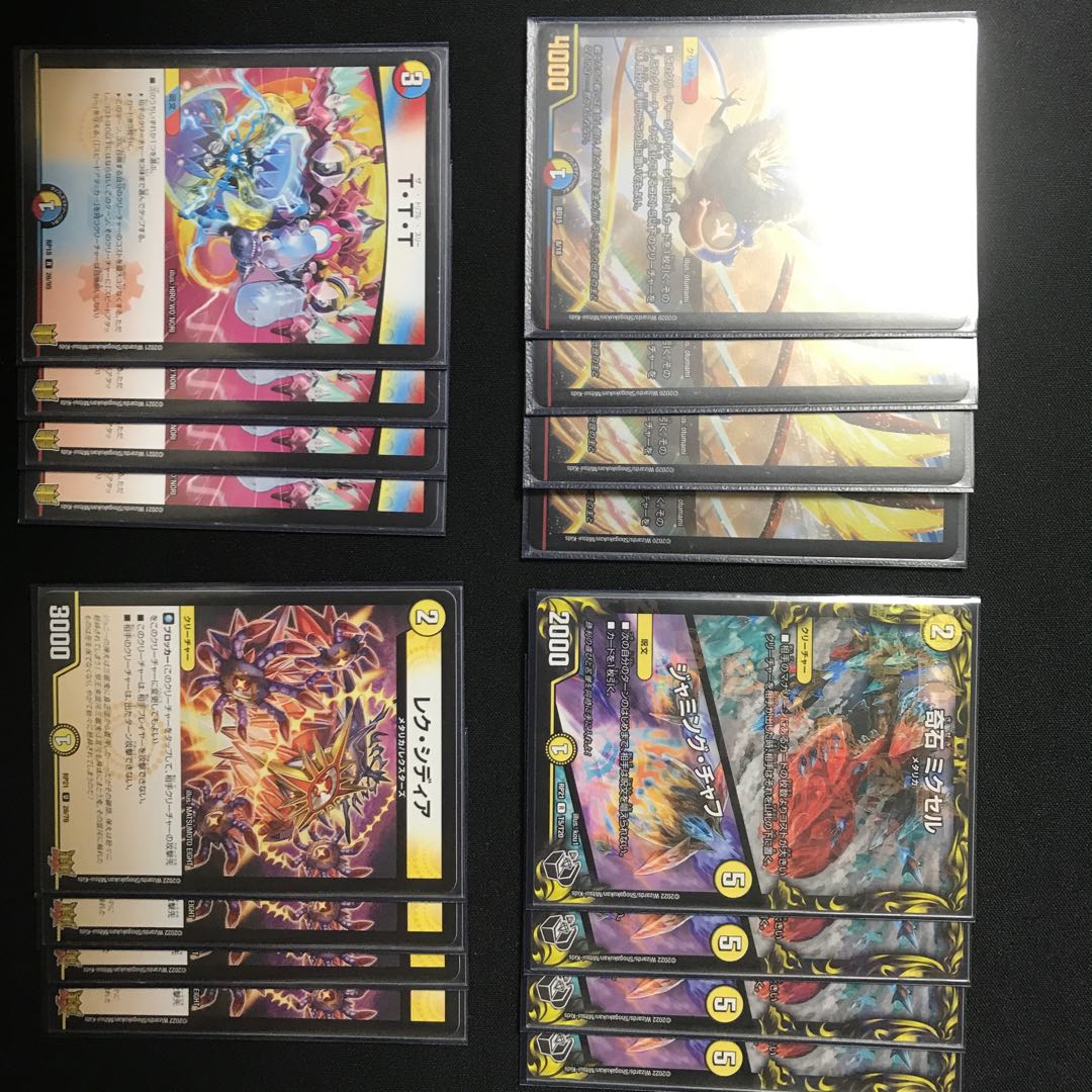 Justice Star Emperor" <Onira.Star>.