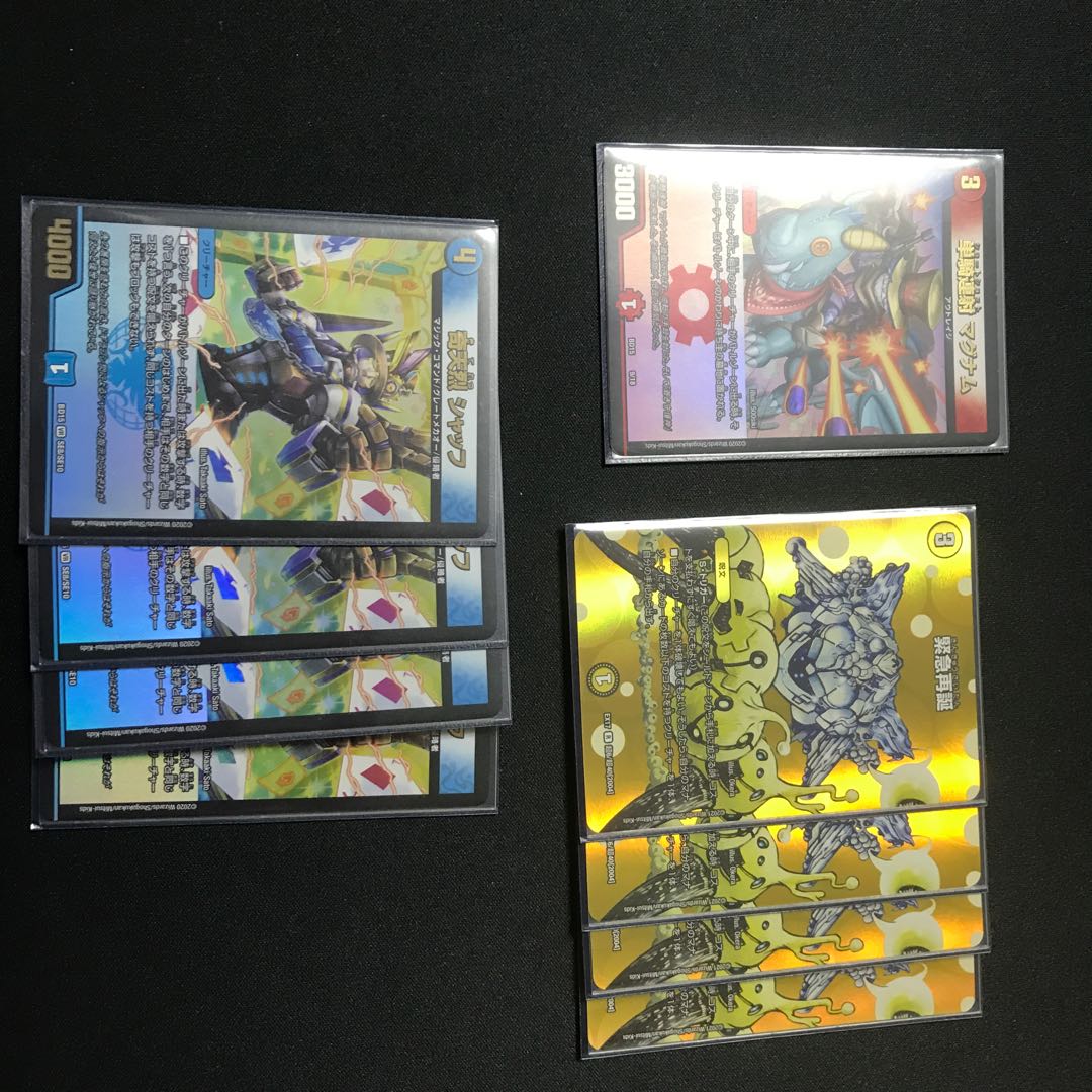 Justice Star Emperor" <Onira.Star>.