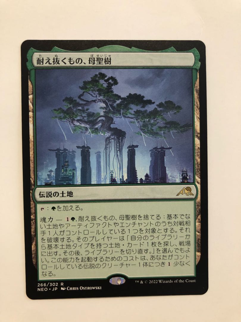 What endures, Mother Sacred Tree