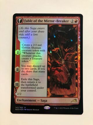 Fable of the Mirror Crackers/Kikijiki's False Image foil