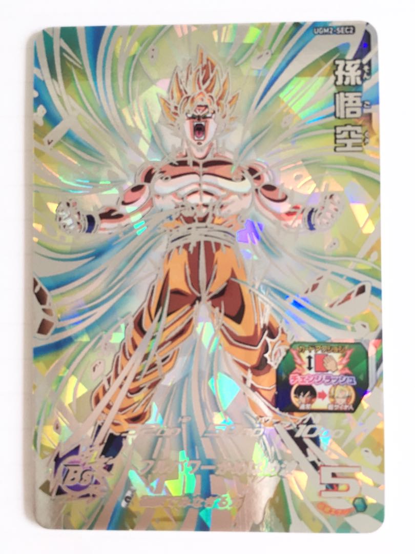 【説明用】残り80/80、ぱんてぃ〜おりぱ