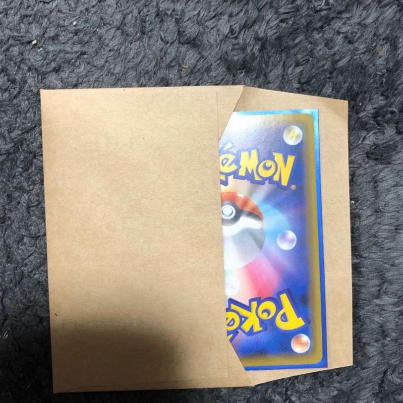 Image confirmed Psychic Luxury Pokekao lipa for 1 mouthful