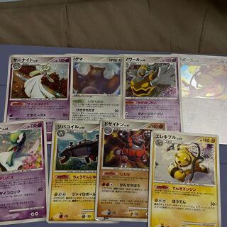 Pokéka Various