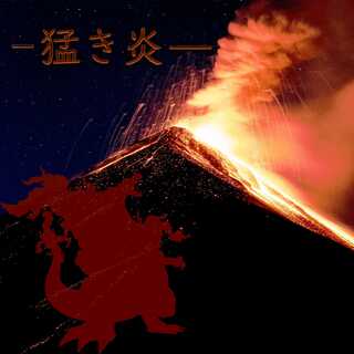 Sold Out] [Guerrilla Oripa] 800 yen per unit Go for Charizard!