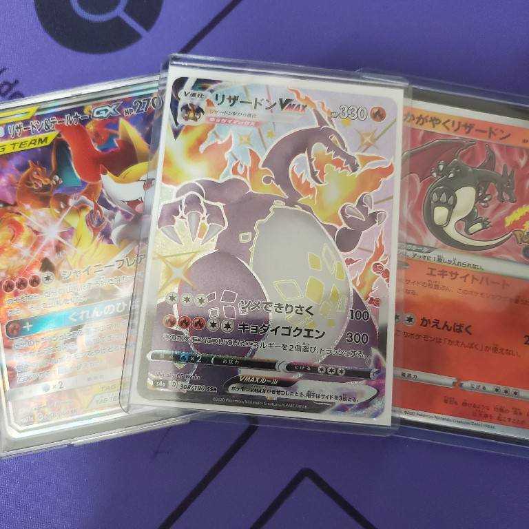 Sold Out] [Guerrilla Oripa] 800 yen per unit Go for Charizard!