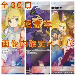 Dedicated 2 units for Mr. Kotasofu