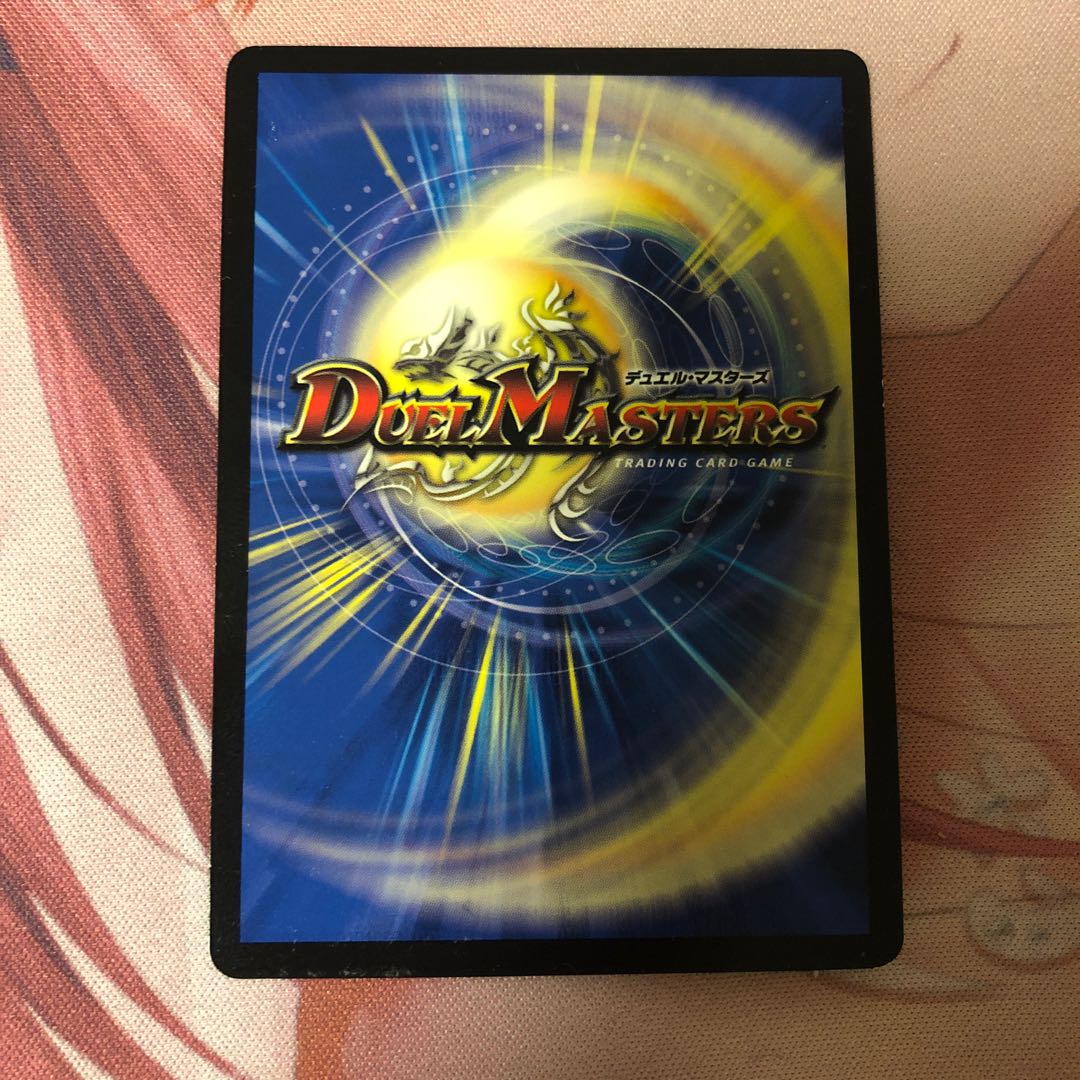 グレープ・ダール