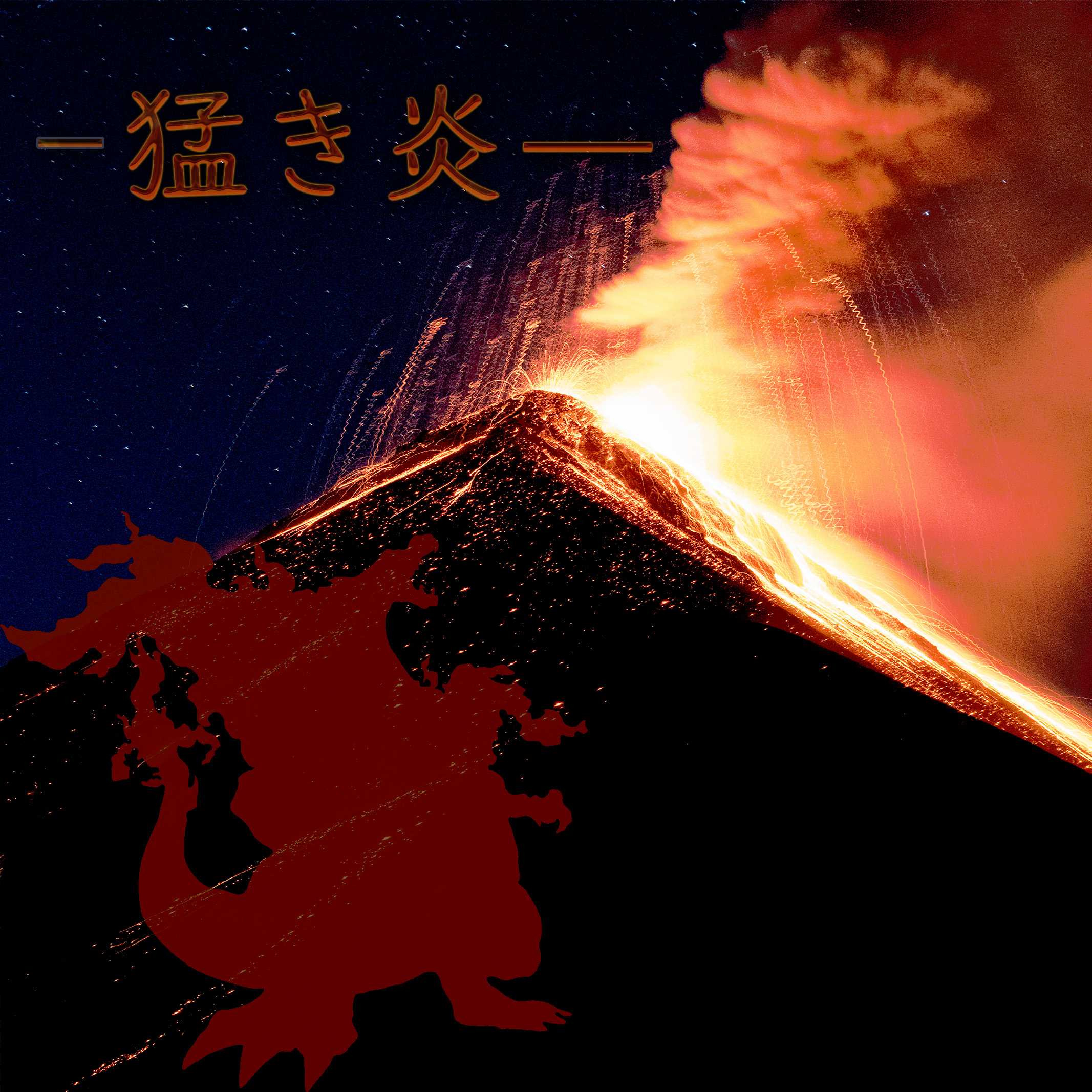 【ゲリラオリパ】5口用