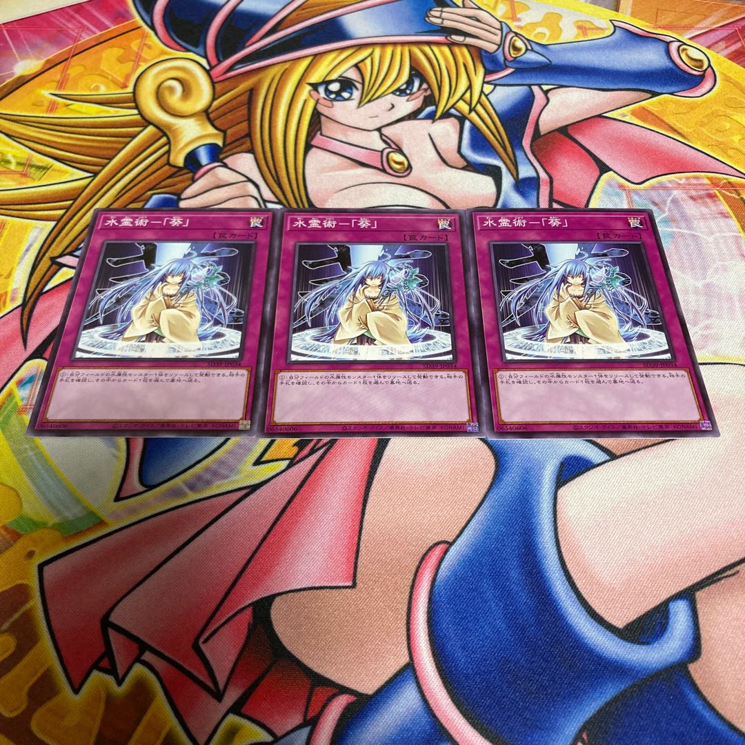 Water Lingering - "hollyhock".