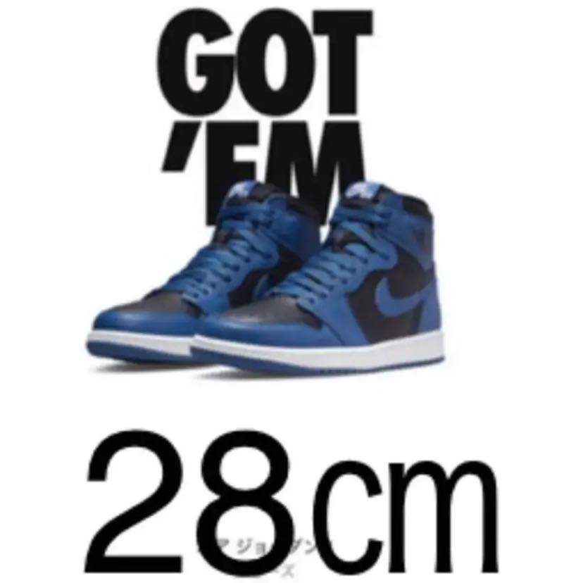 Nike Air Jordan 1 High OG "Dark Marina Snubbull" 28cm