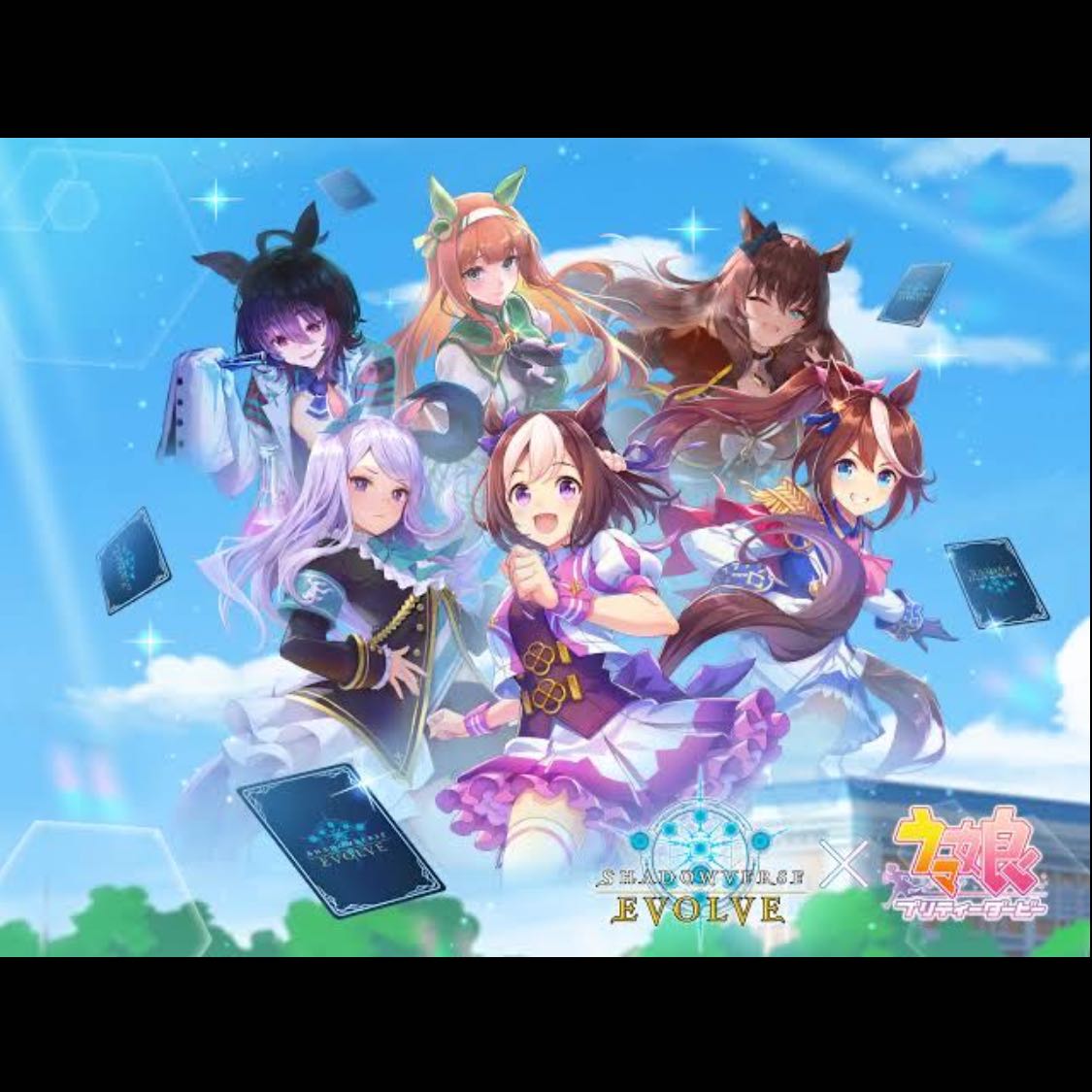 Shadowverse EVOLVEコラボパックウマ娘 プリティーダービー　5ボックス　未開封 1枚