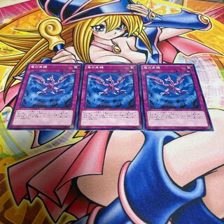 竜の束縛 ノーマル JP069