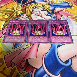 Cursed Seal of the Forbidden Spell