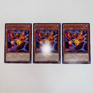 Infernity Wildcat Normal JP017