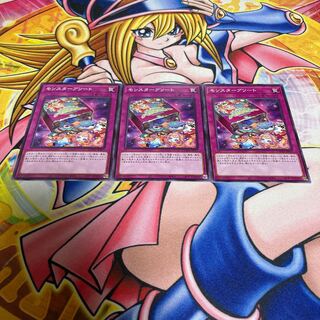 Monster Assortment Normal JP077