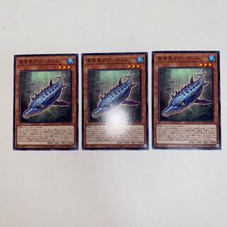 Gluttonous Reptolphin Greethys Normal JP027