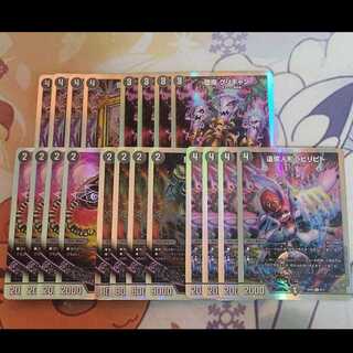 Black Magic Tool Deck Parts, set of 20, 4 each