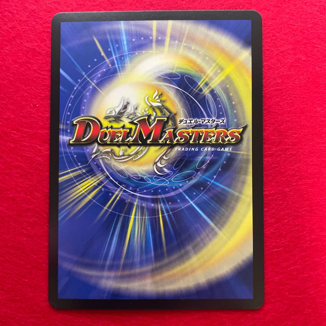 Waterjo Ninth Institute Shakogile SE S3(Secret)/S9