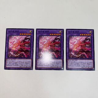 Dual Avatar Fists - Armored Ah-Gyo Normal JP032